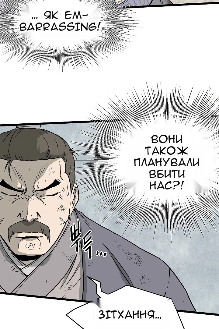 Сторінка 24