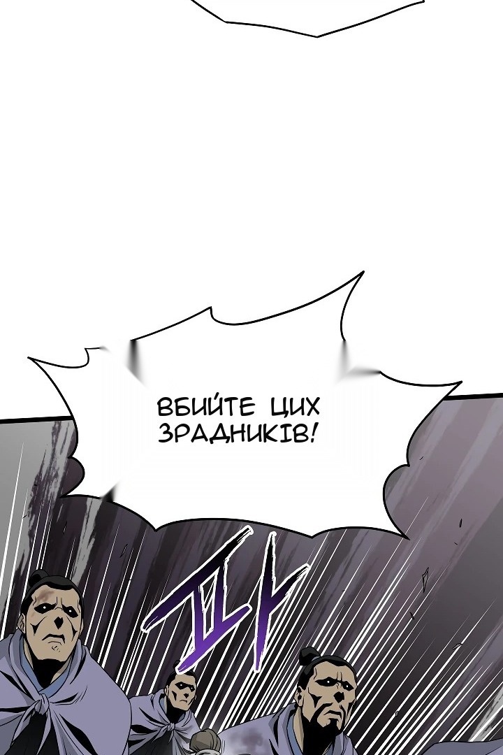 Сторінка 25