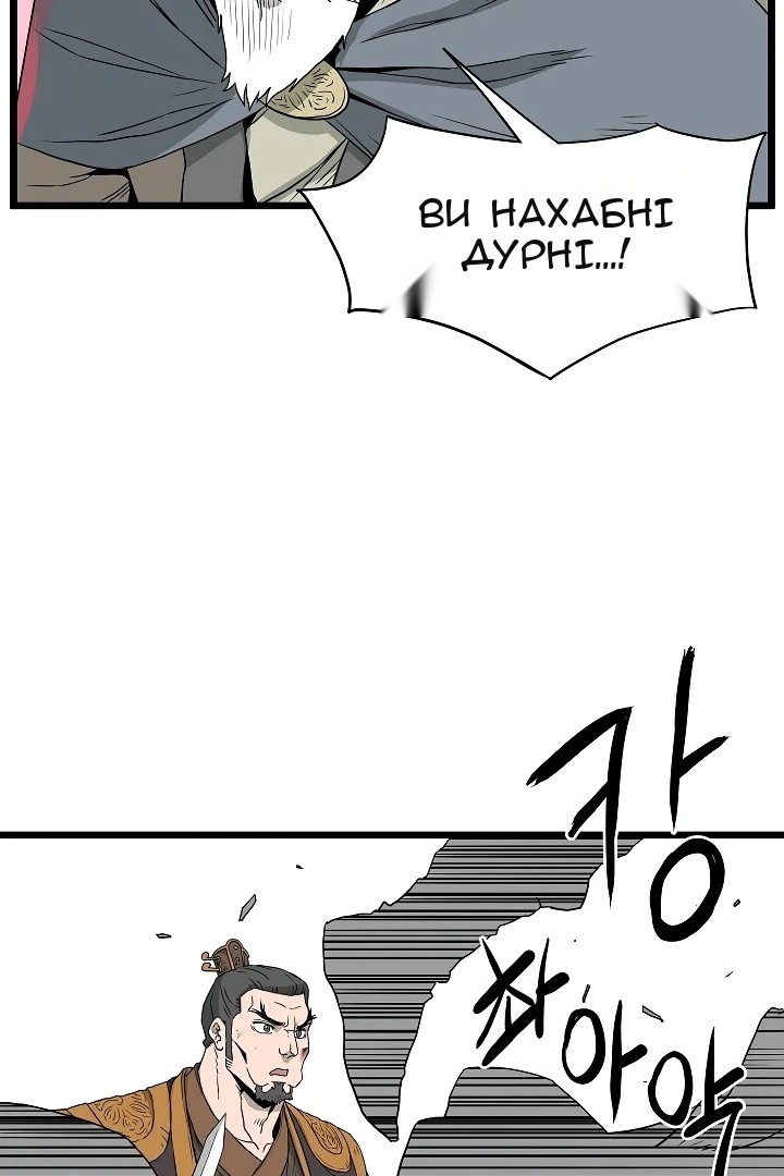 Сторінка 29