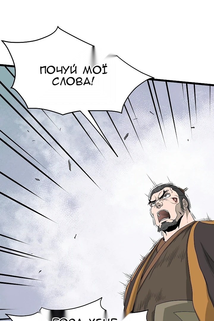 Сторінка 33