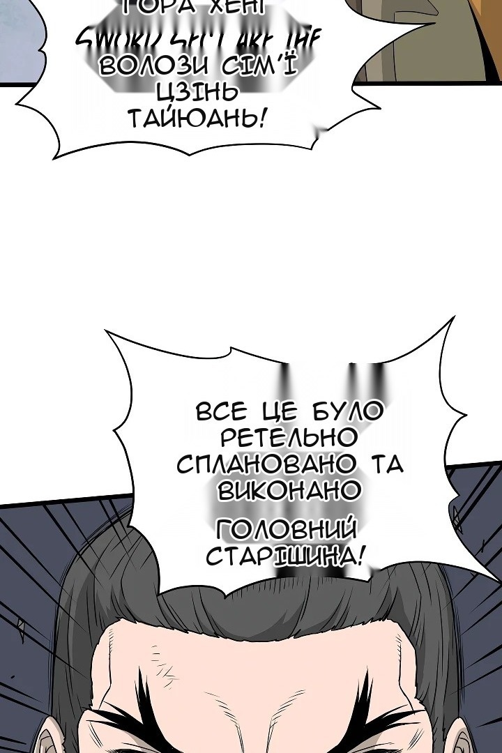 Сторінка 34