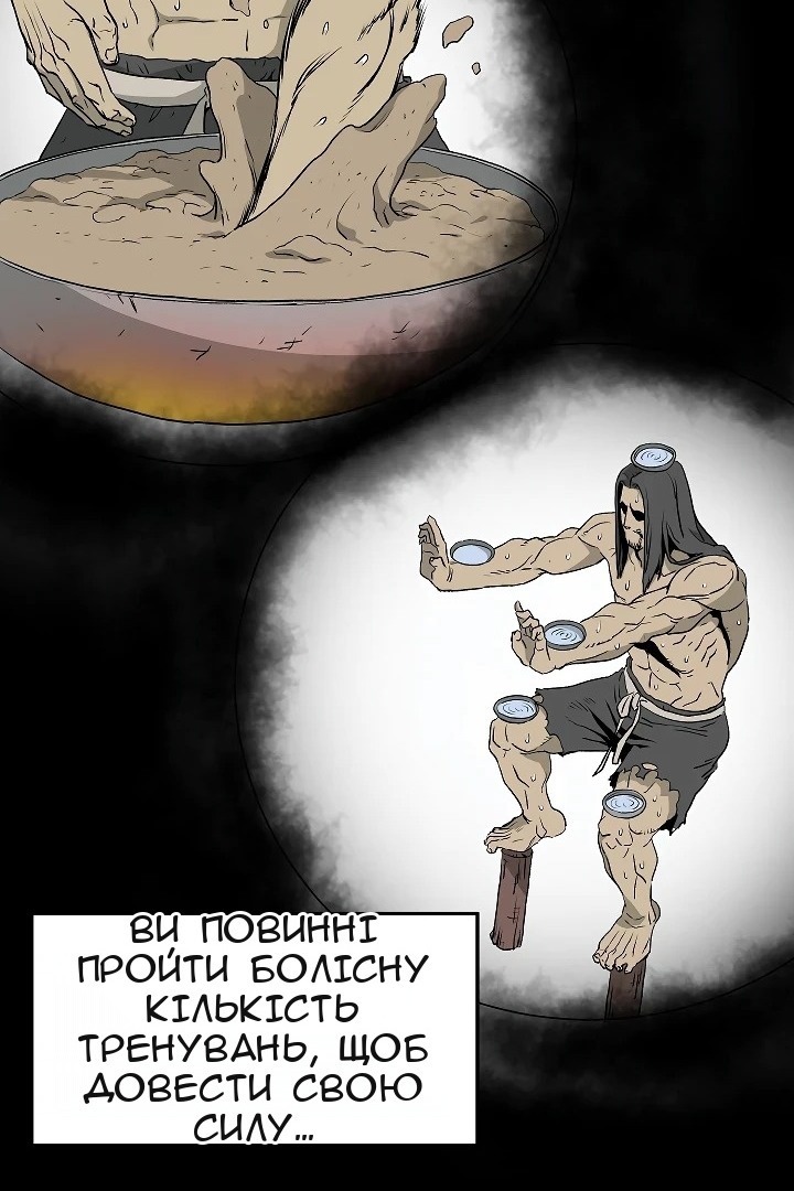 Сторінка 39