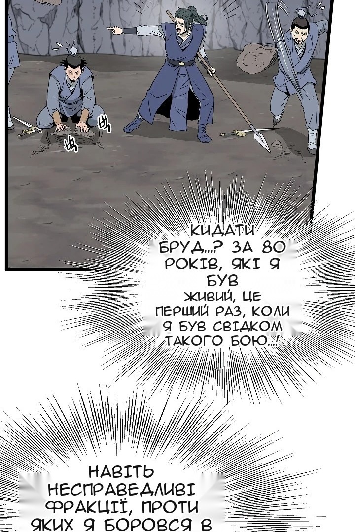 Сторінка 46