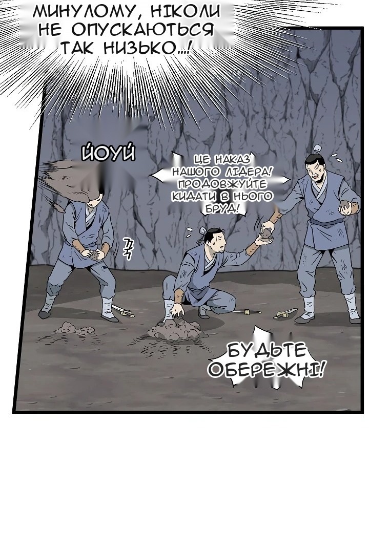 Сторінка 47