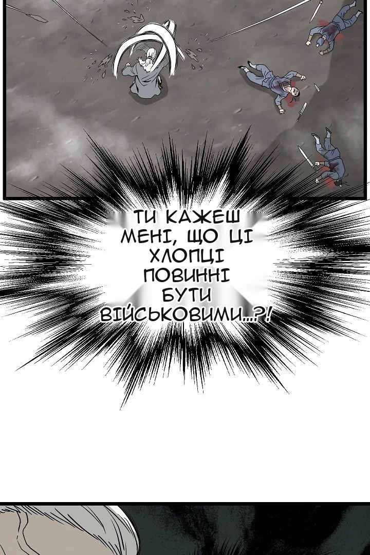 Сторінка 49