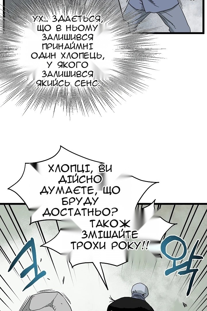 Сторінка 52