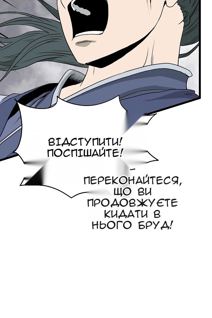 Сторінка 64