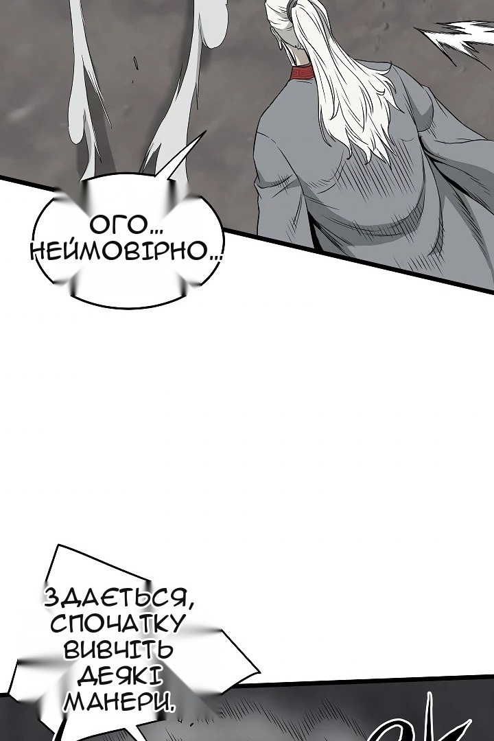 Сторінка 80