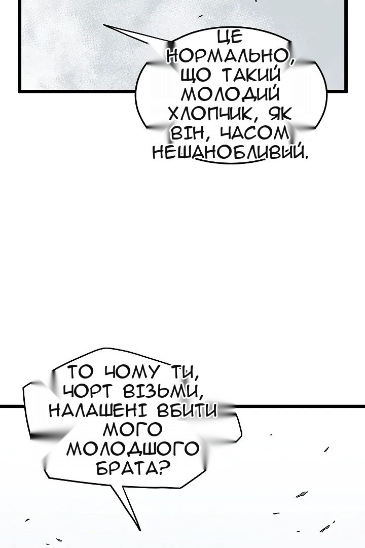 Сторінка 90