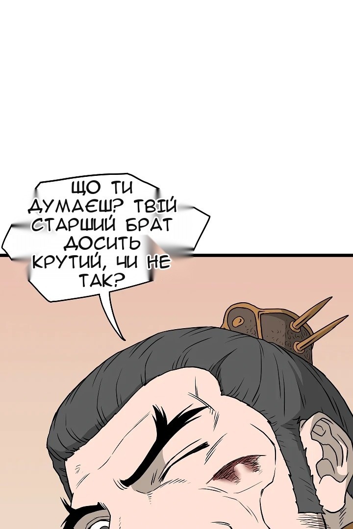 Сторінка 95