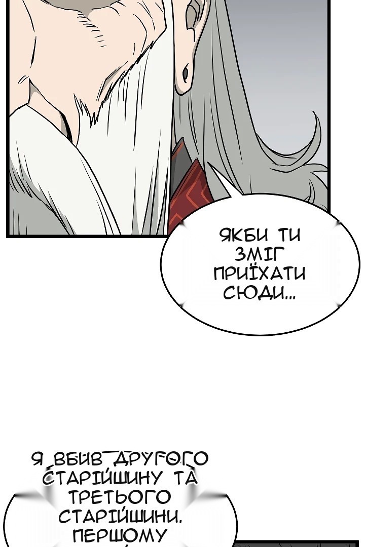 Сторінка 6