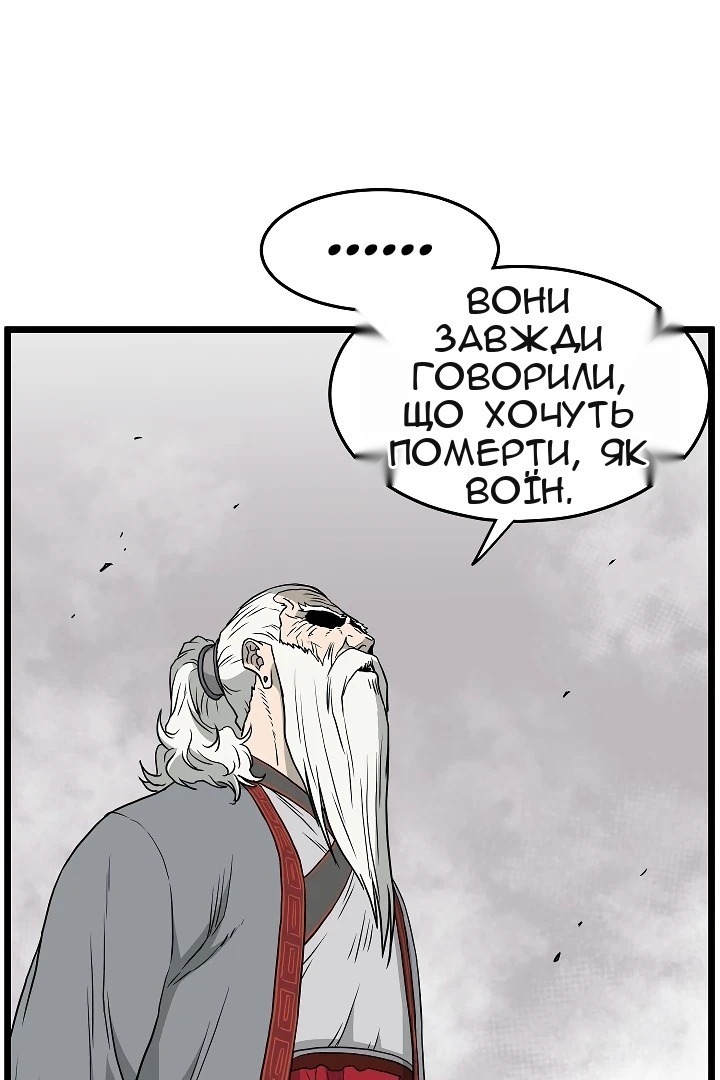 Сторінка 8