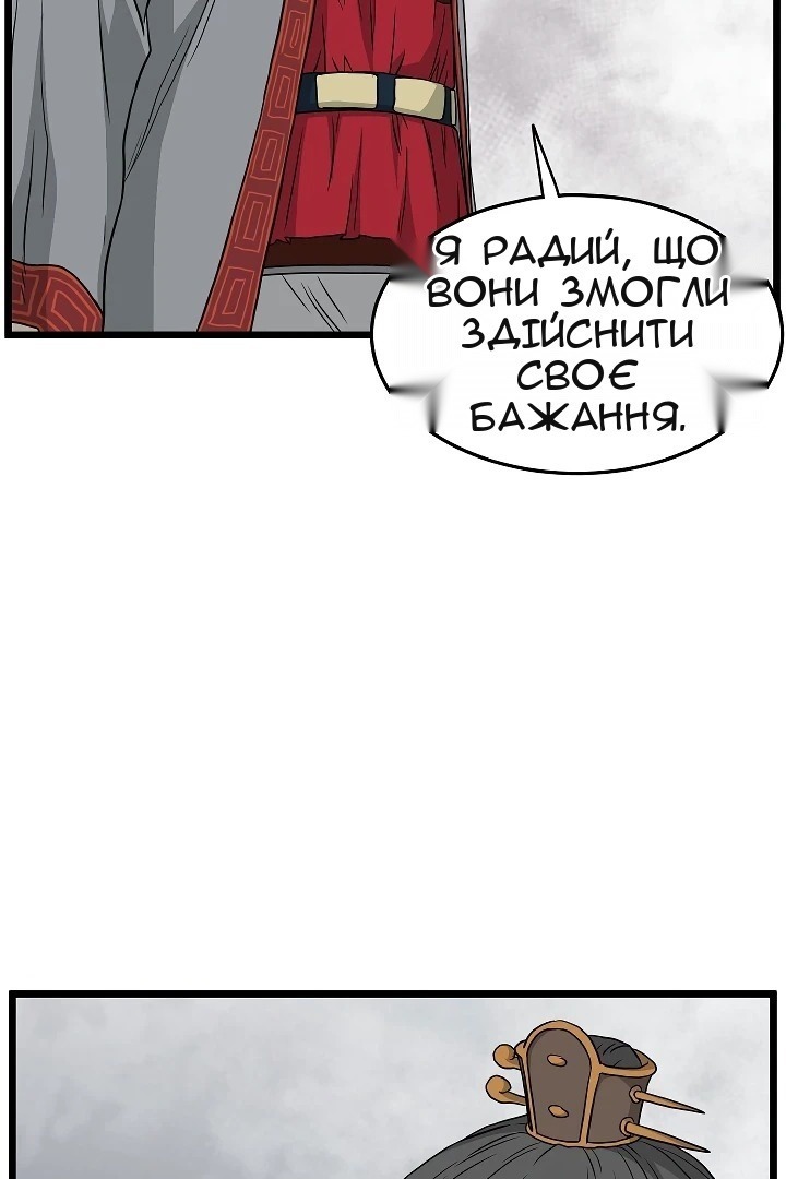 Сторінка 9