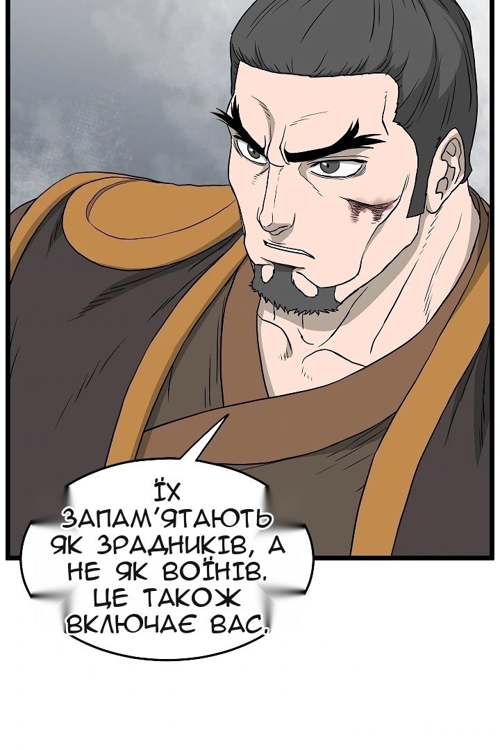 Сторінка 10