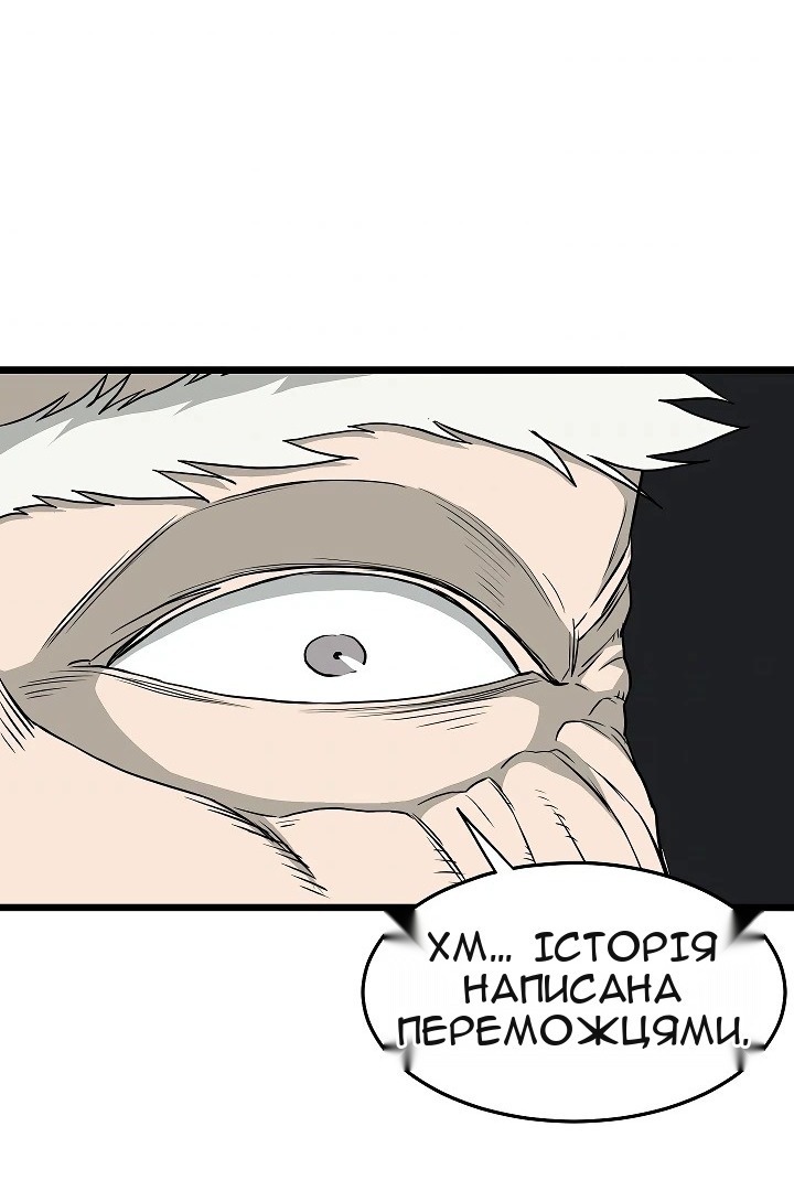 Сторінка 11