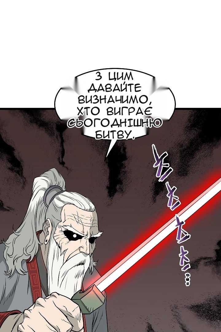 Сторінка 12