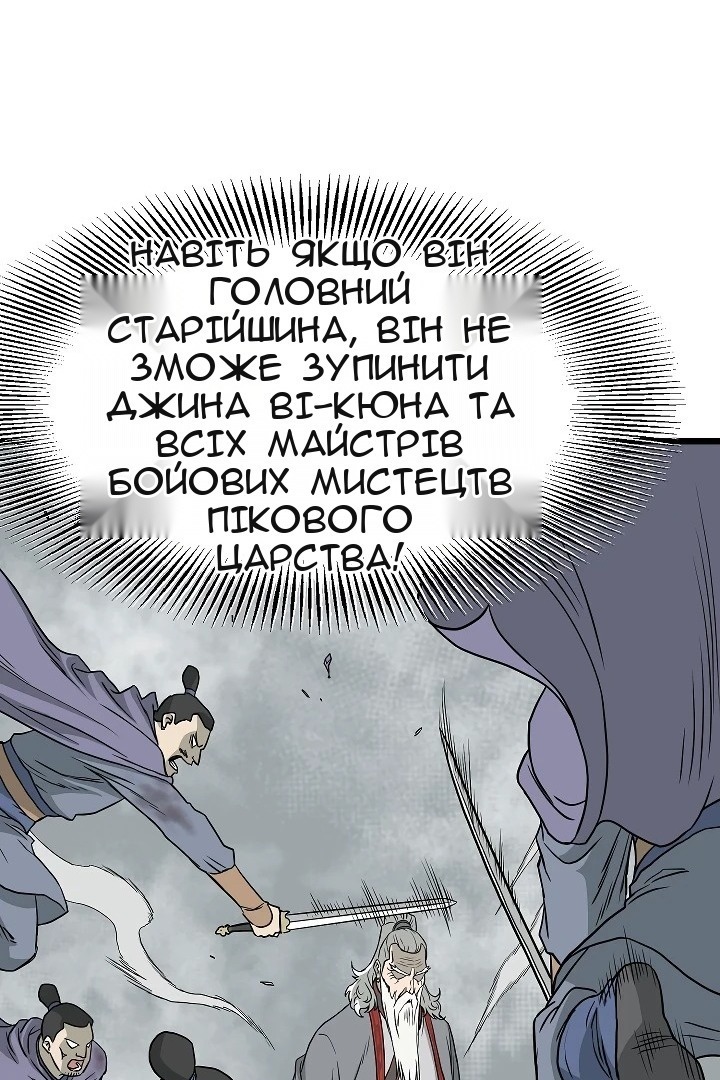 Сторінка 20