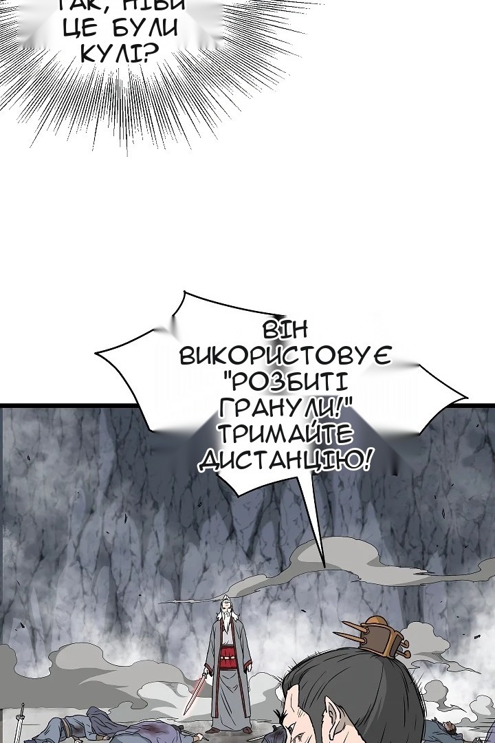 Сторінка 32