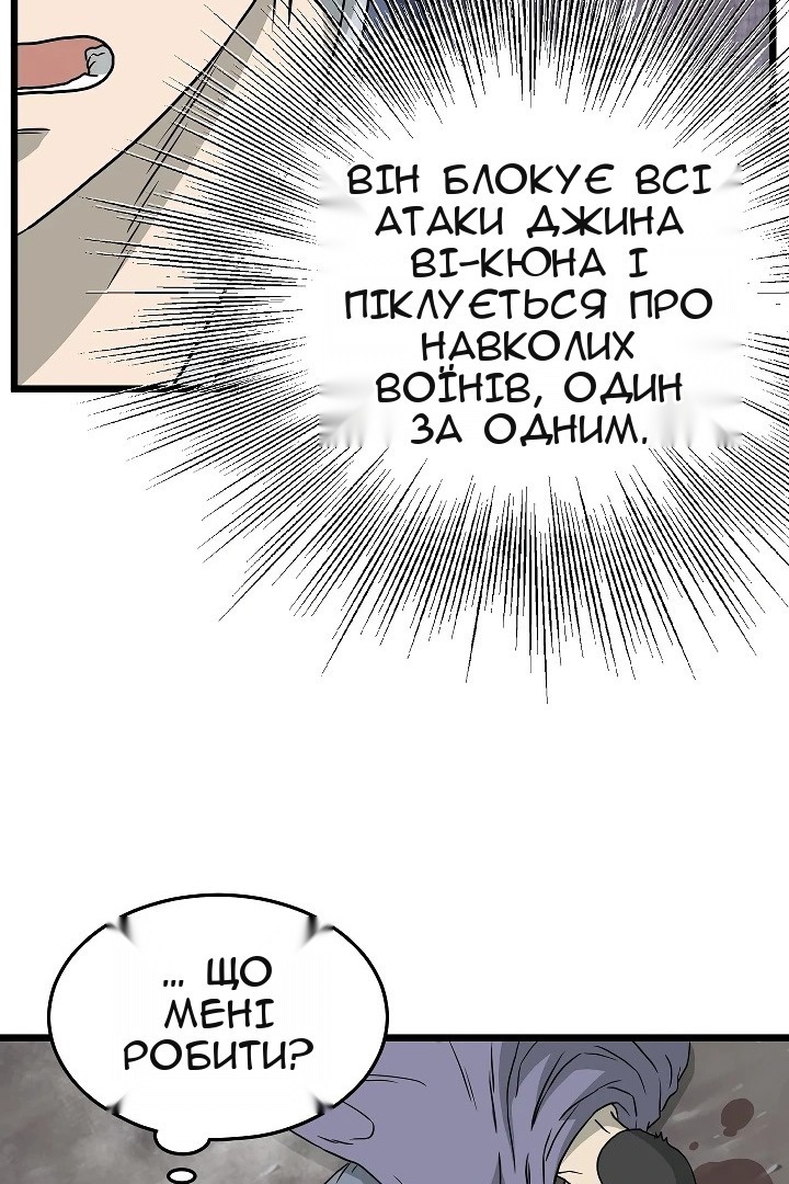 Сторінка 55