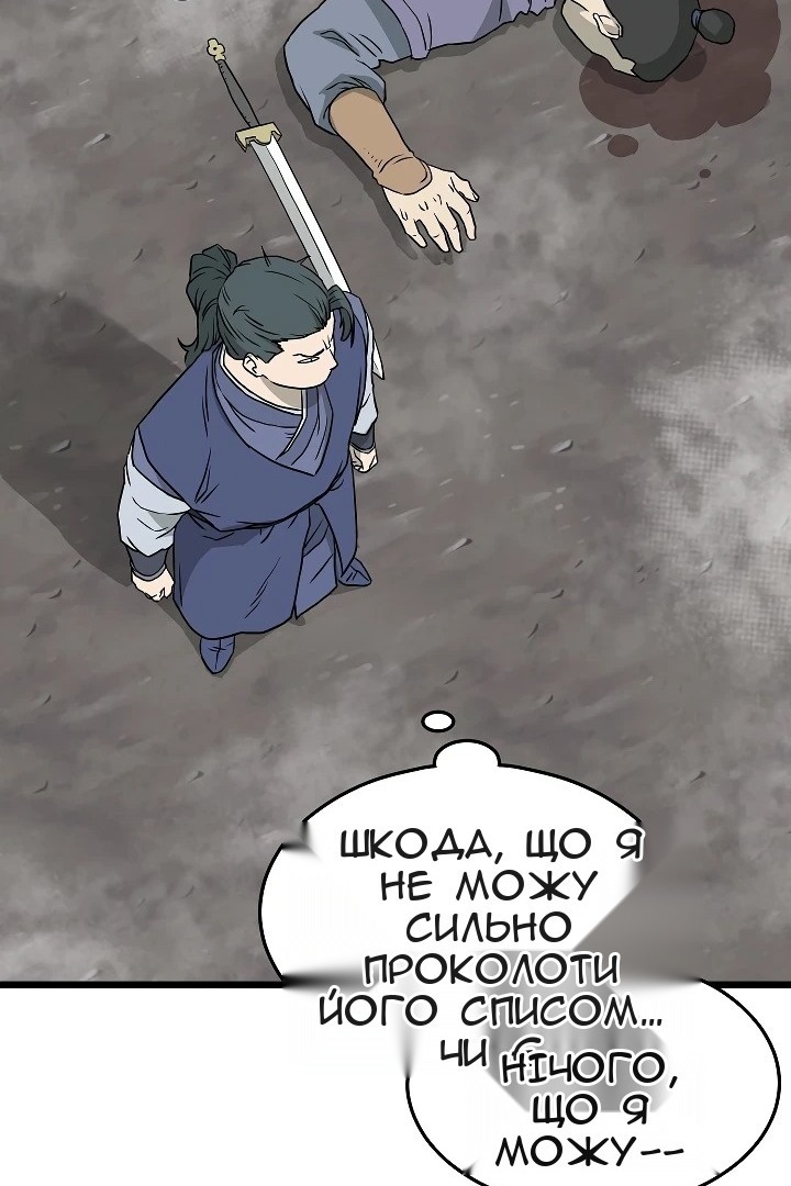 Сторінка 56