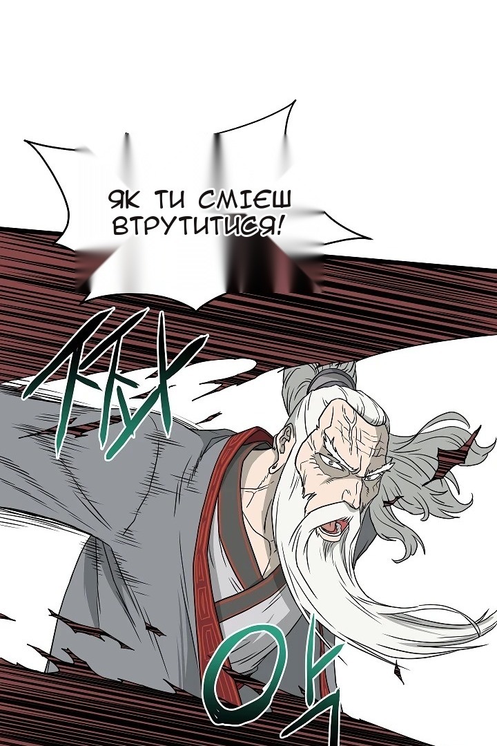 Сторінка 72