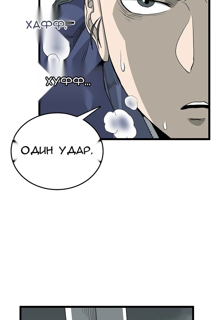 Сторінка 8