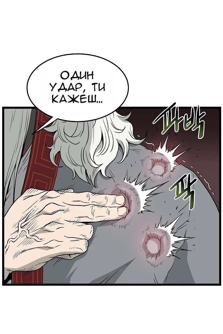 Сторінка 10