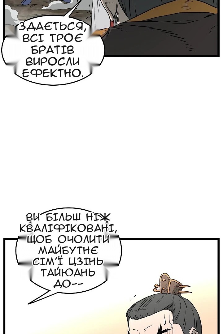 Сторінка 14