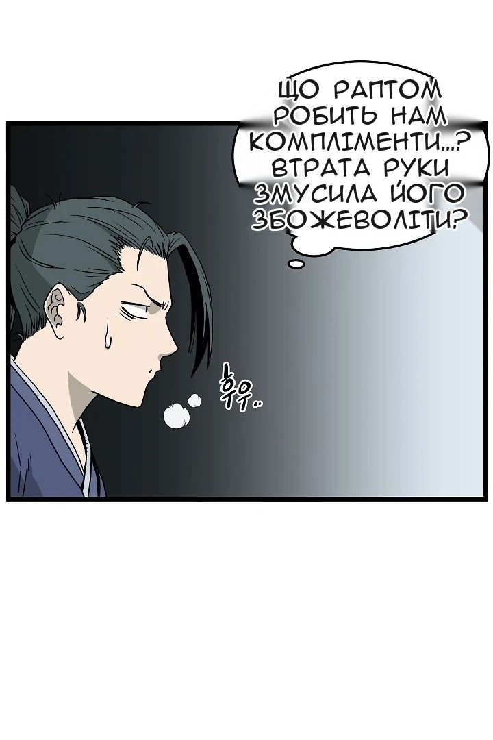 Сторінка 16