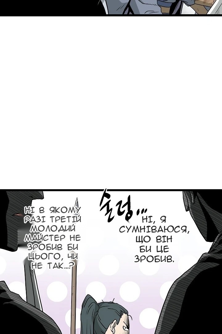 Сторінка 21