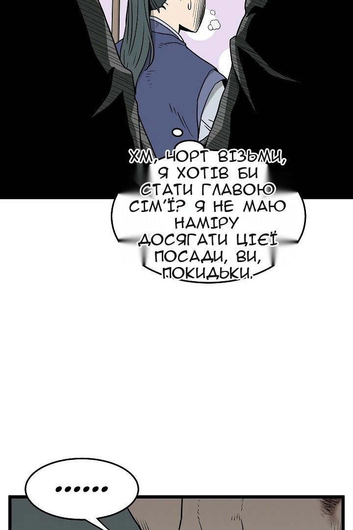 Сторінка 22