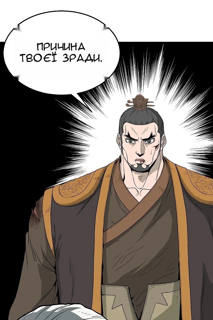 Сторінка 25