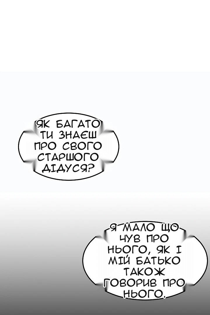 Сторінка 32