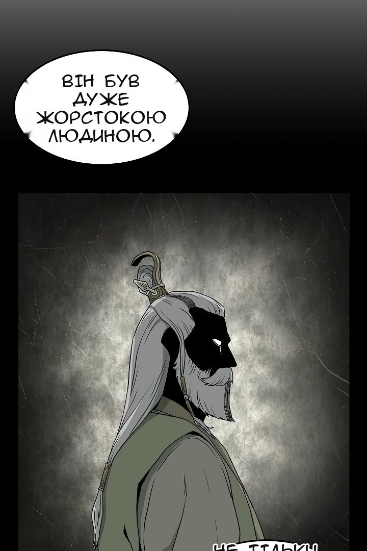 Сторінка 33
