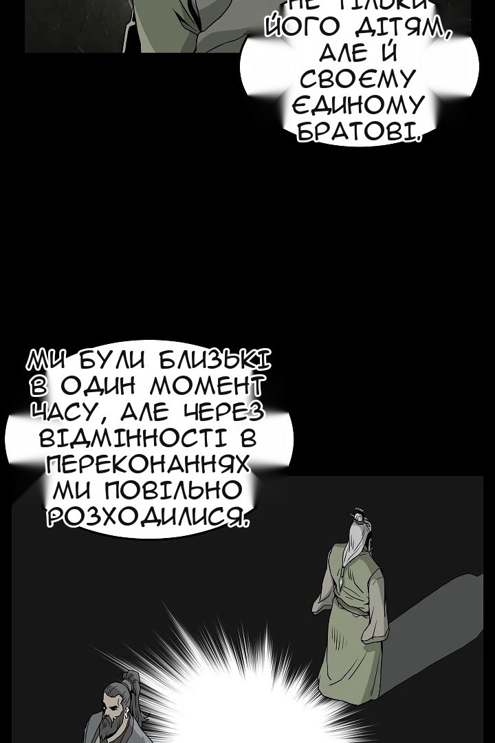 Сторінка 34
