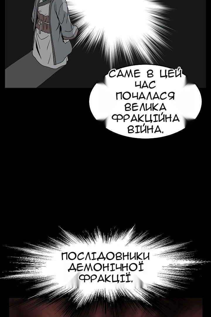 Сторінка 35