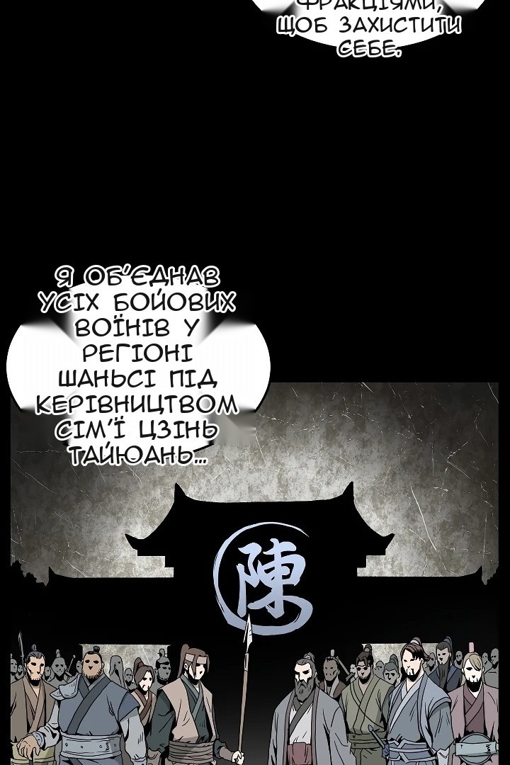 Сторінка 37