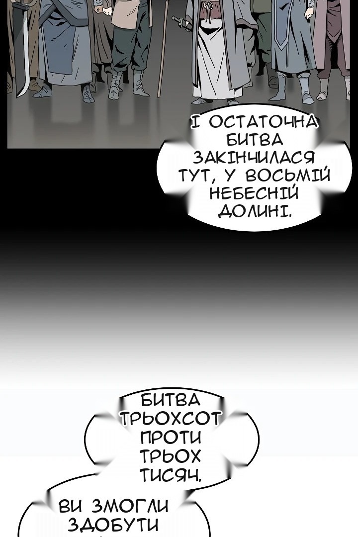 Сторінка 38