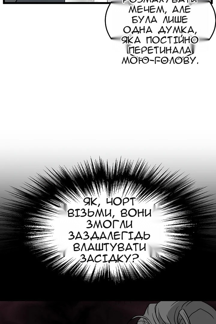 Сторінка 44