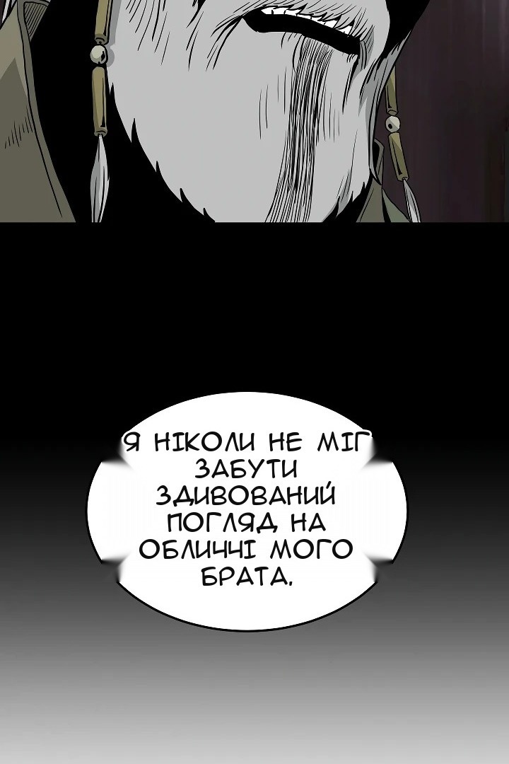 Сторінка 49