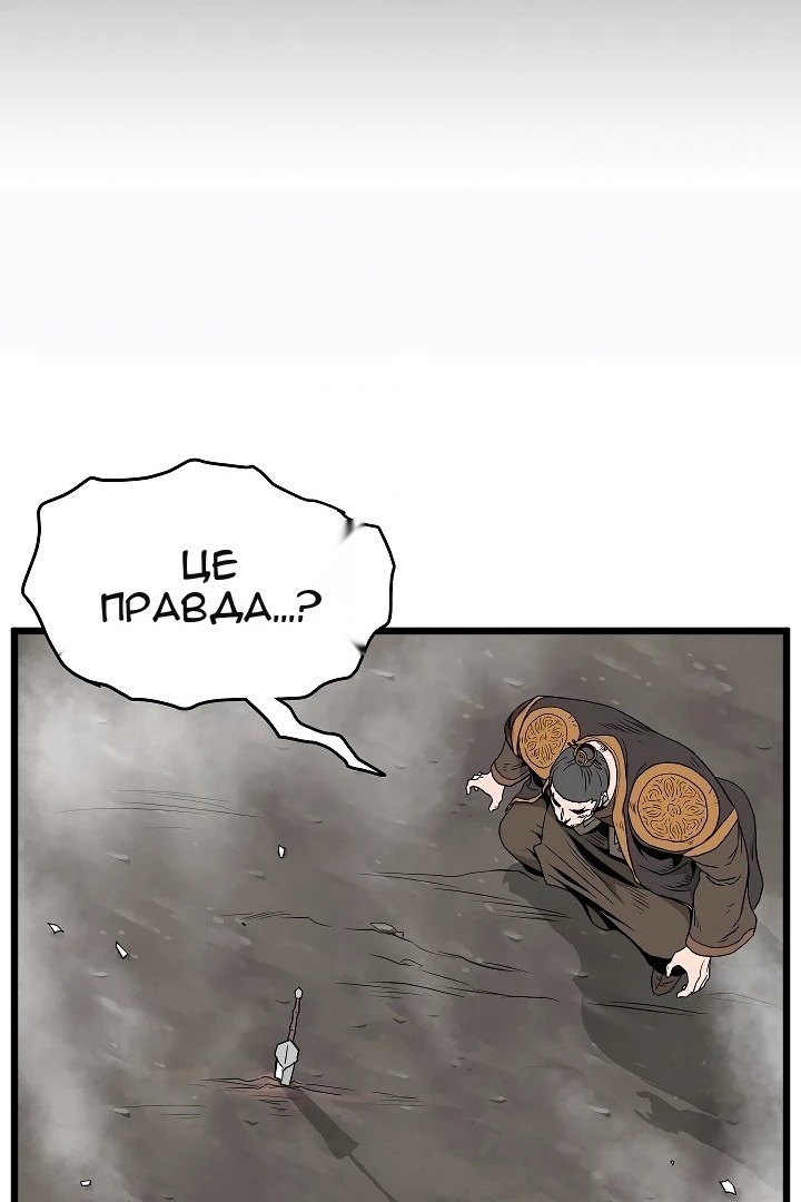 Сторінка 50