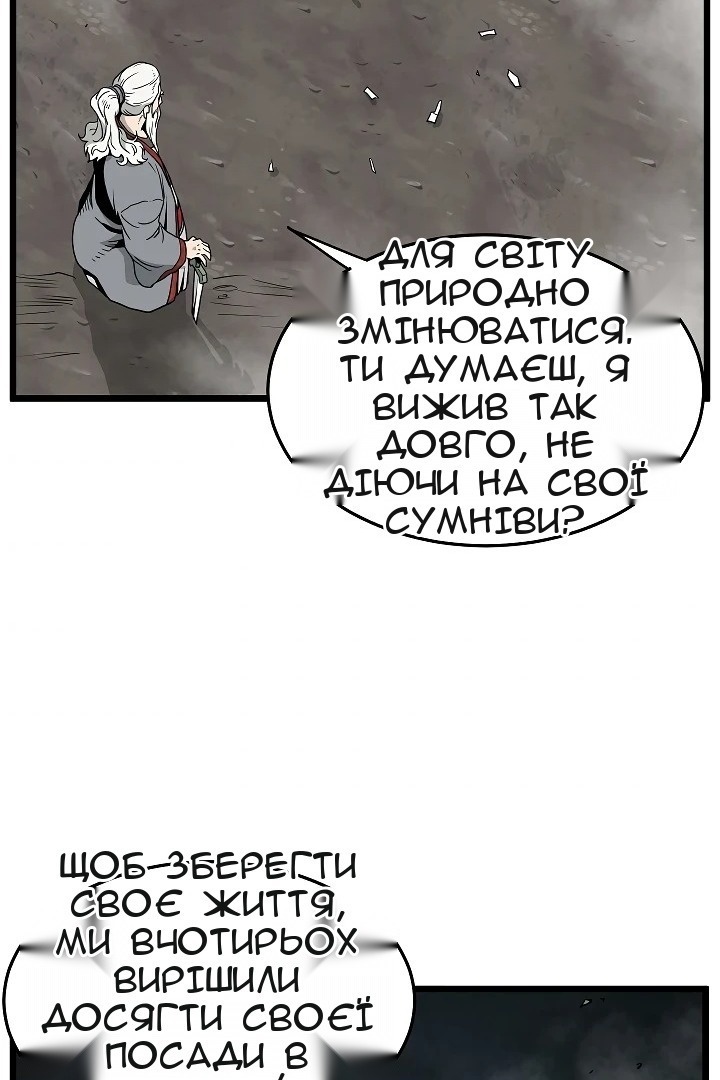 Сторінка 51