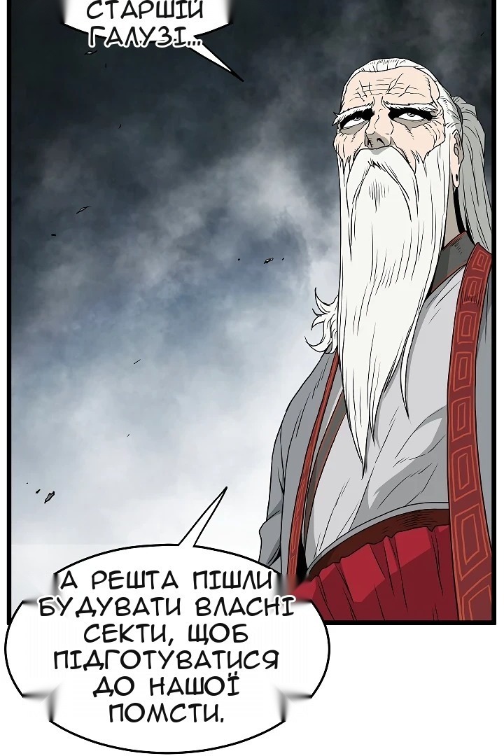Сторінка 52