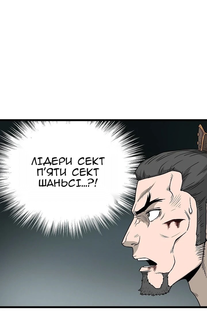 Сторінка 53