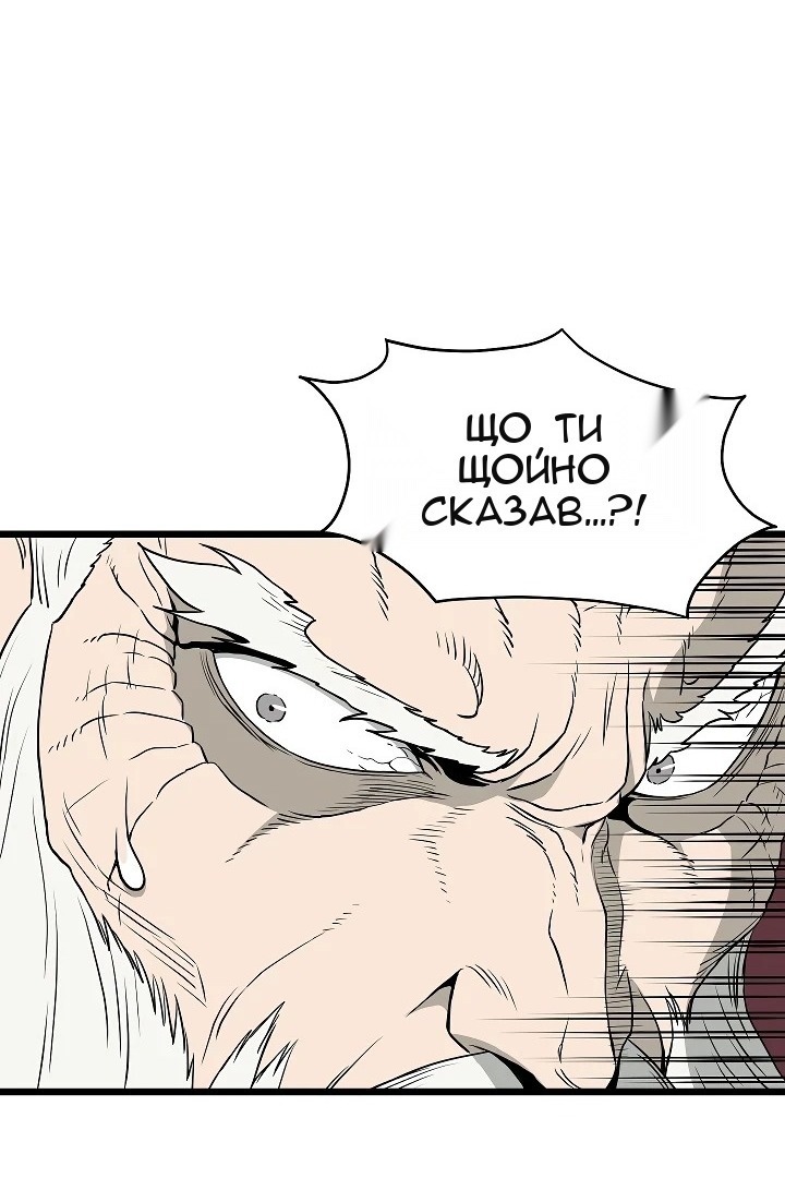 Сторінка 57
