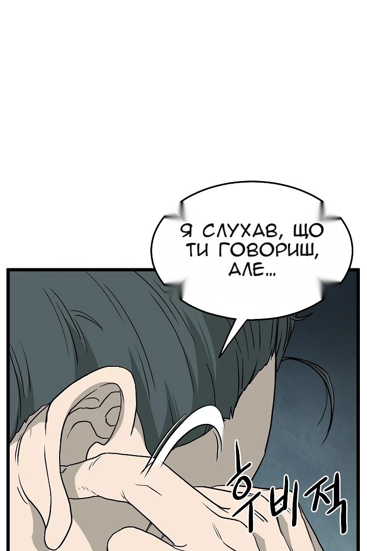 Сторінка 58