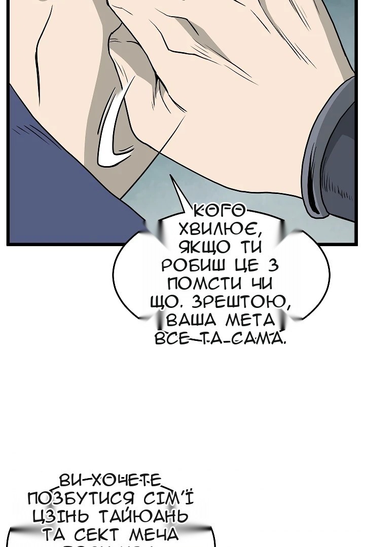 Сторінка 59
