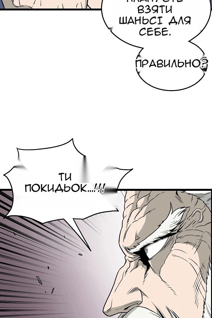 Сторінка 61