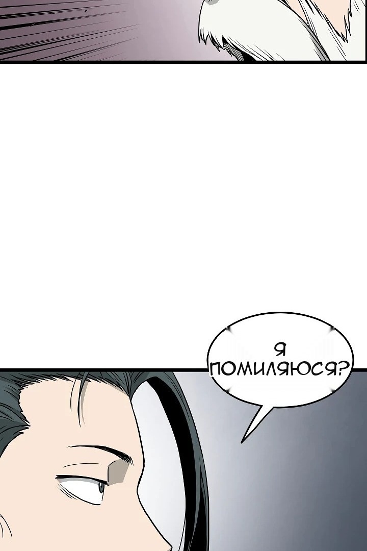 Сторінка 62