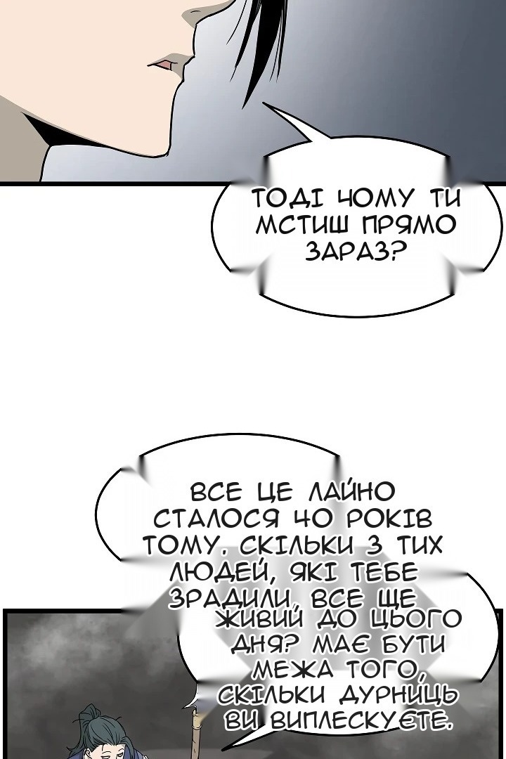 Сторінка 63